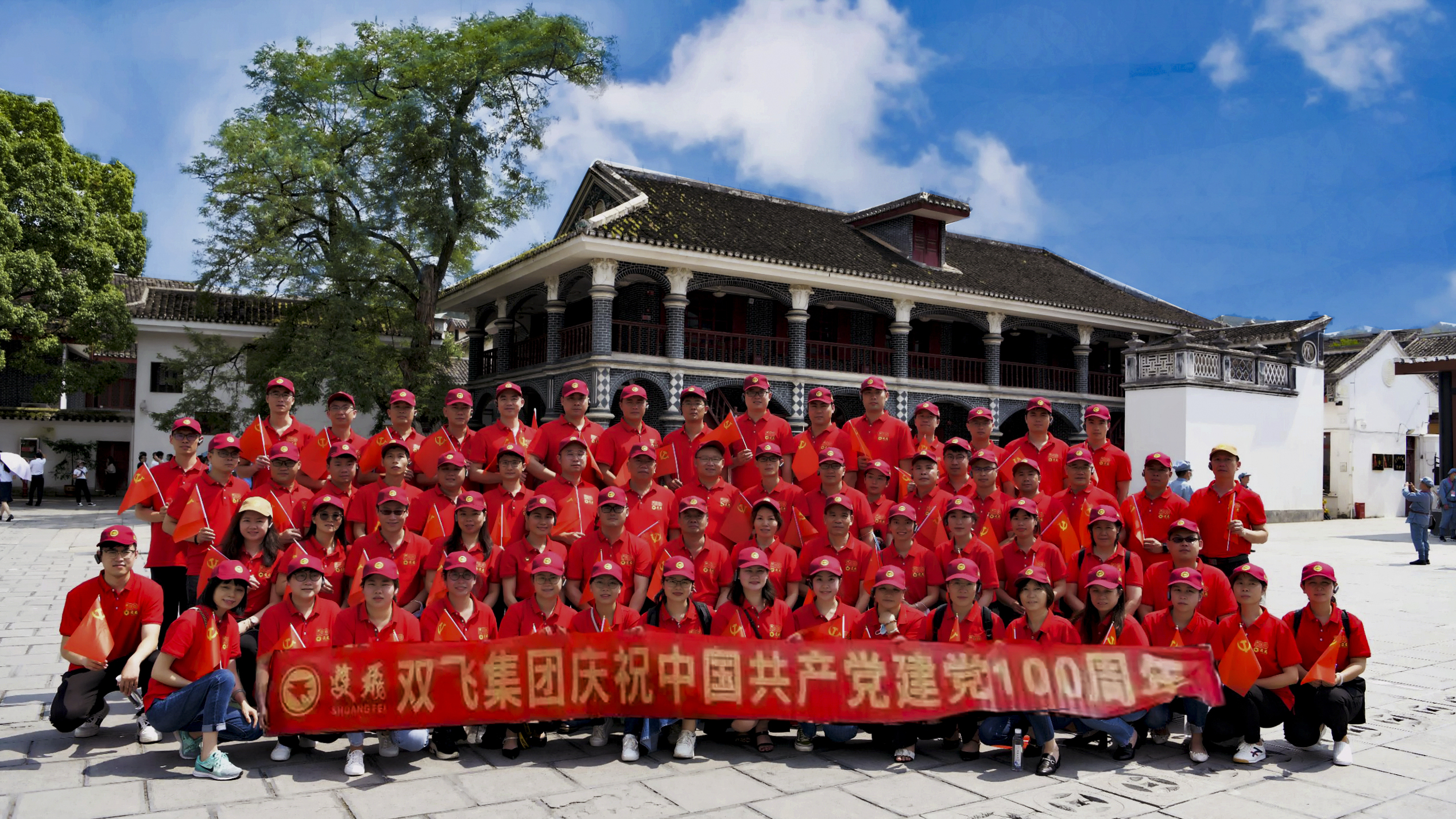 追寻红色足迹 
