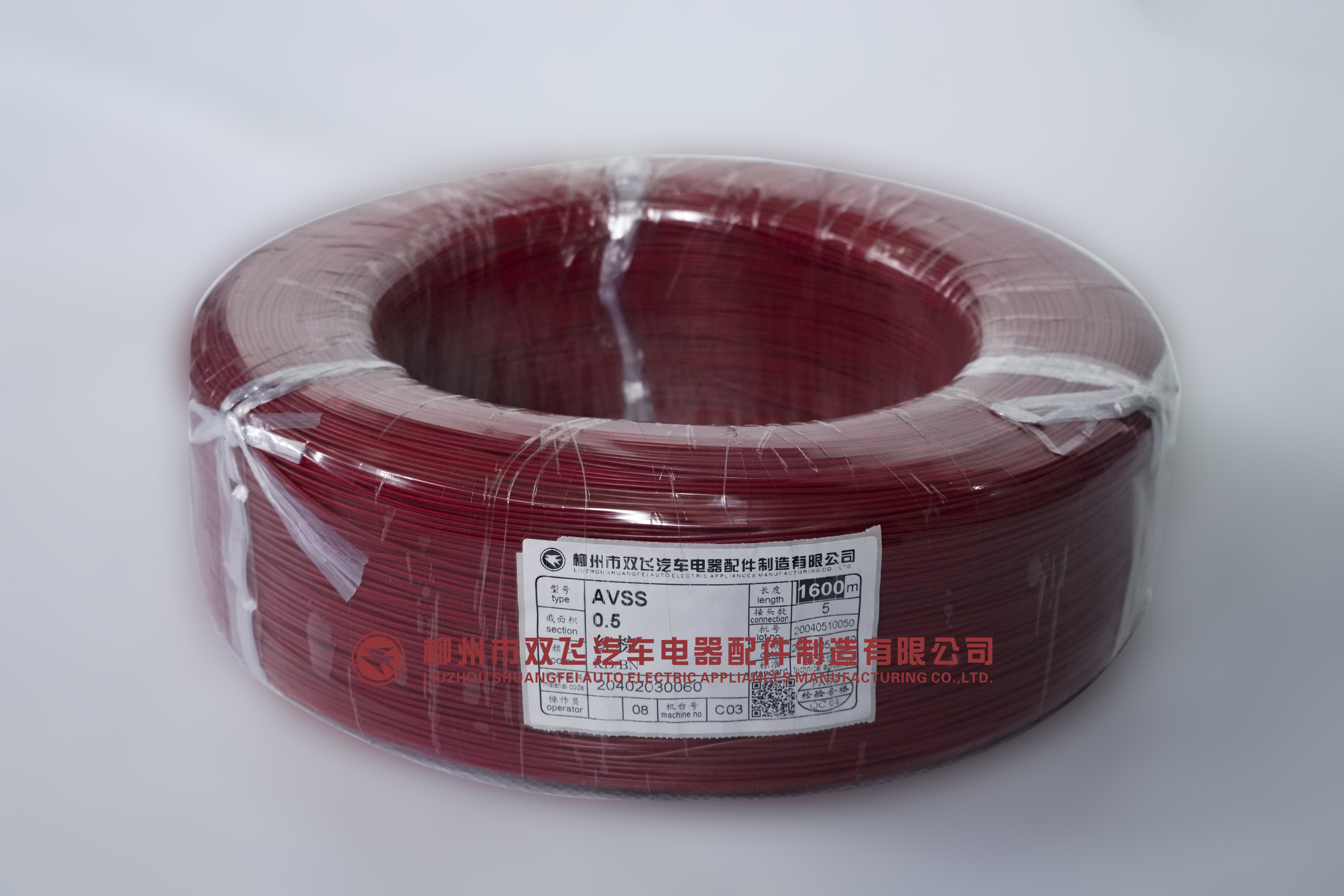電(diàn)線(xiàn)（日标）