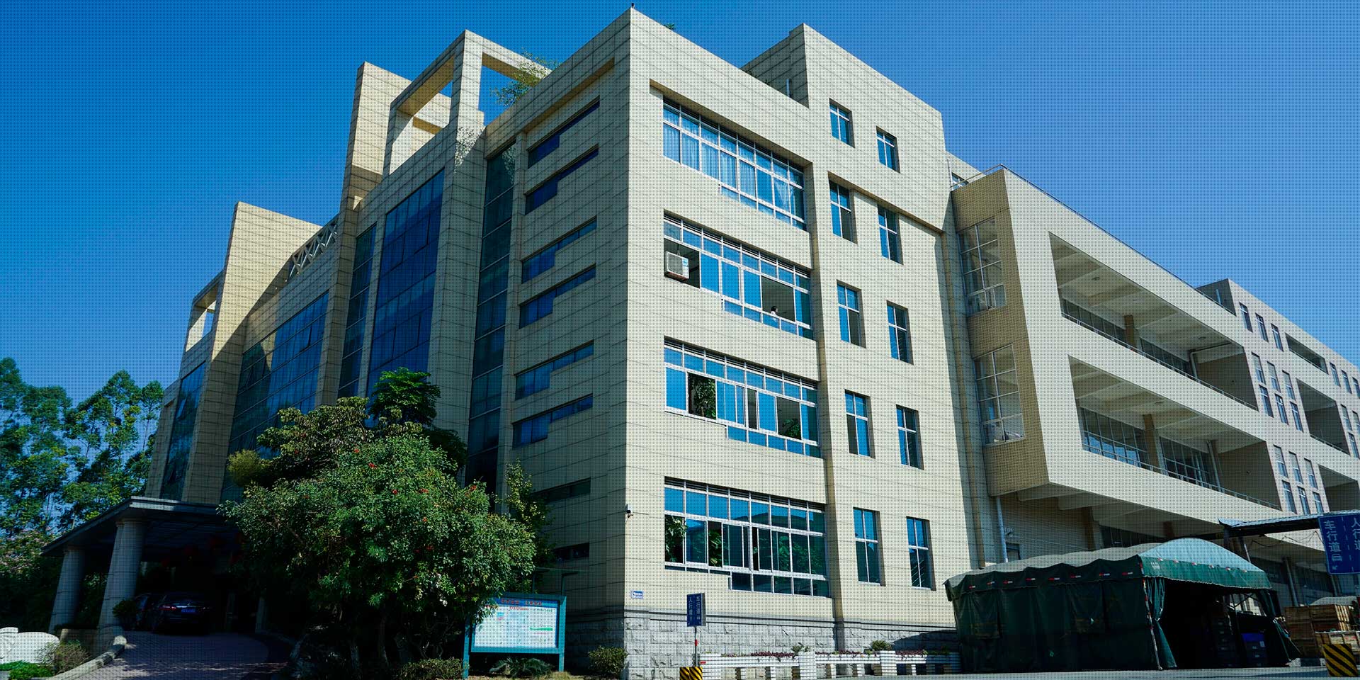 企业展示