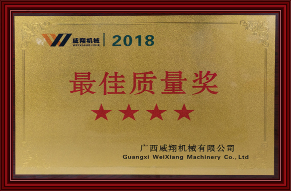 Best quality award