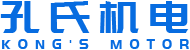 溫嶺市孔氏電(diàn)機配件有(yǒu)限公(gōng)司