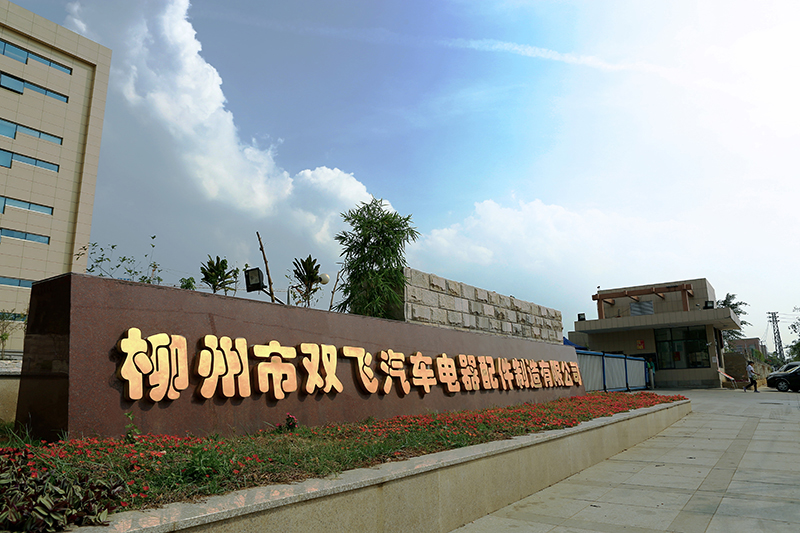 华侨紧固件 华侨紧固件