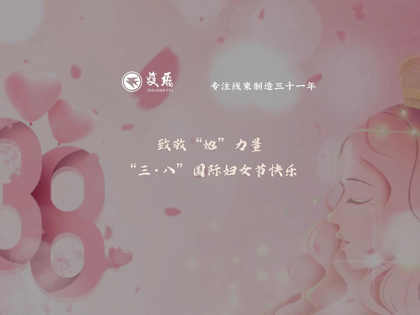 “她”力量 自有(yǒu)光|双飞公(gōng)司“女性力量”摄影作(zuò)品展