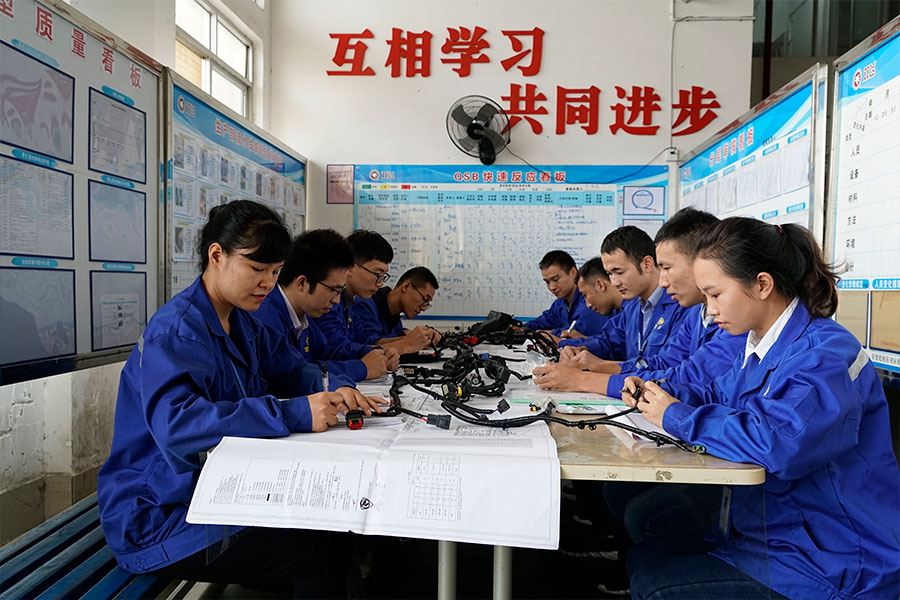 企业文(wén)化 企业文(wén)化