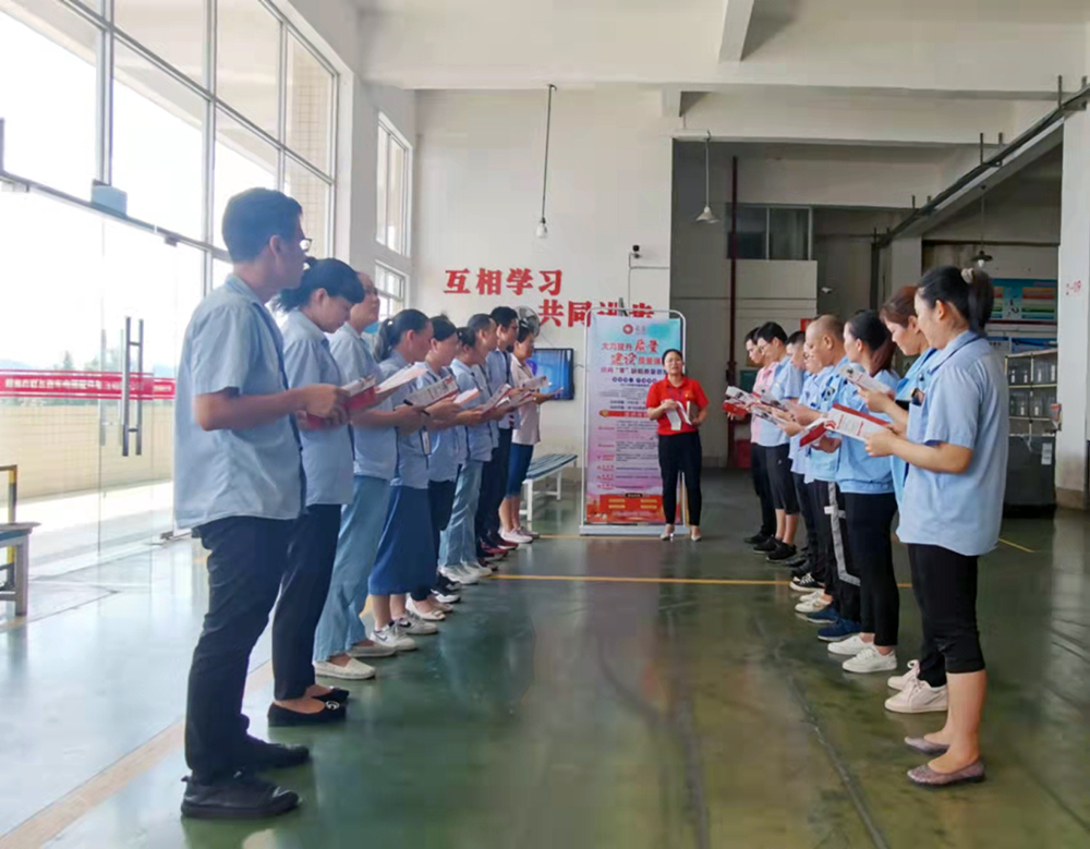 Strong Cohesion & High Quality to the Enterprise -- Review of the Company's "September-Quality month" in 2021